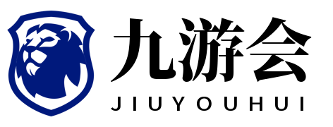 中国·九游(NineGame)股份有限公司-官方网站